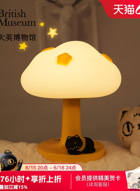 大英博物馆小夜灯台灯床头灯拍拍灯乔迁毕业礼物闺蜜生日礼物女生