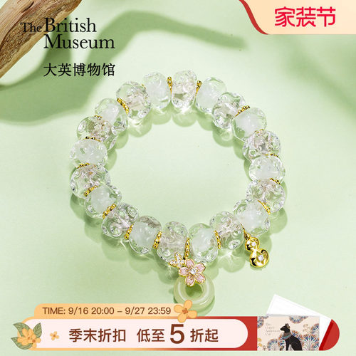 大英博物馆樱梦福缘糖心琉璃手链