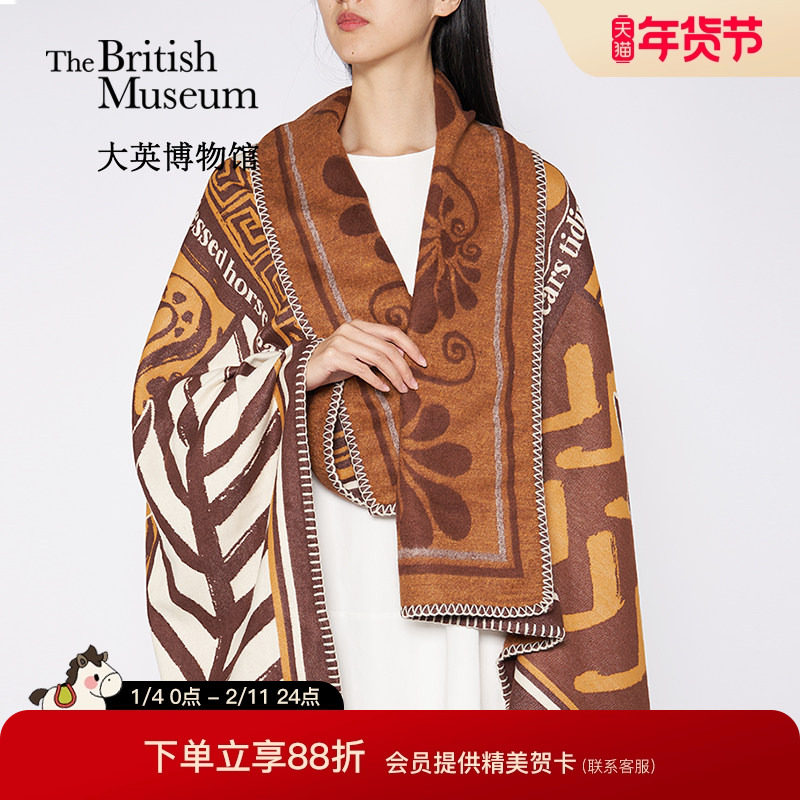 大英博物馆希腊飞马提花盖毯午睡毯子马年本命年新年生日礼物女生
