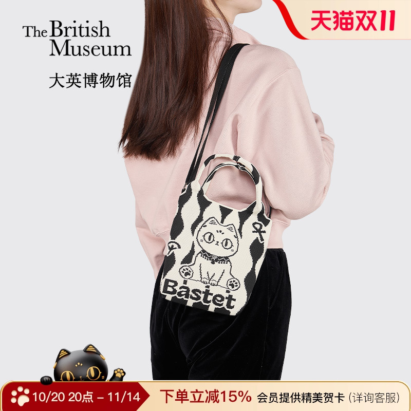 大英博物馆巴斯特萌猫针织包手提斜挎包送闺蜜生日礼物女生实用