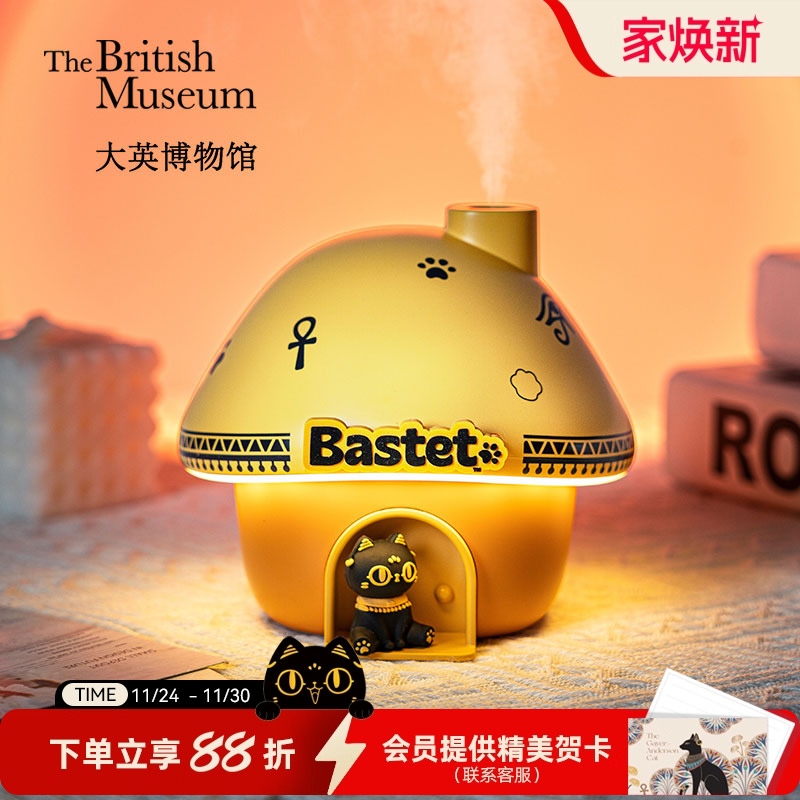 大英博物馆萌猫之家小型可爱加湿器氛围灯家用卧室办公室桌面好物
