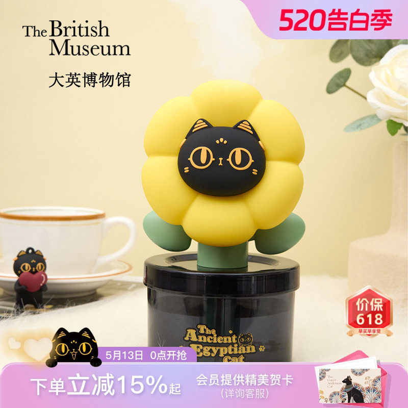 大英博物馆可爱桌面加湿器办公室摆件520送女朋友生日礼物女生