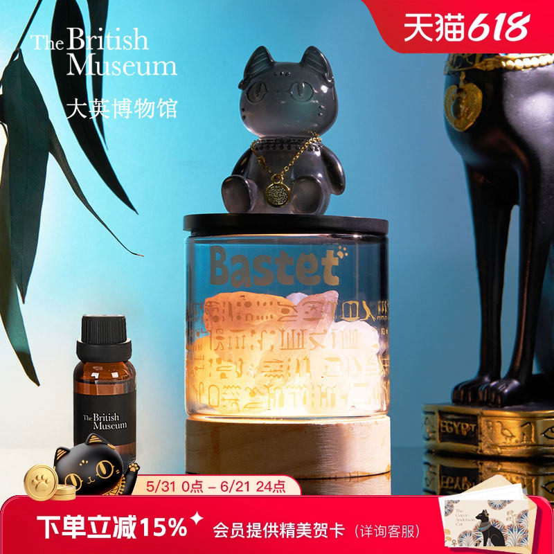 大英博物馆萌猫香薰礼盒扩香石摆件新婚乔迁毕业礼物生日礼物女生