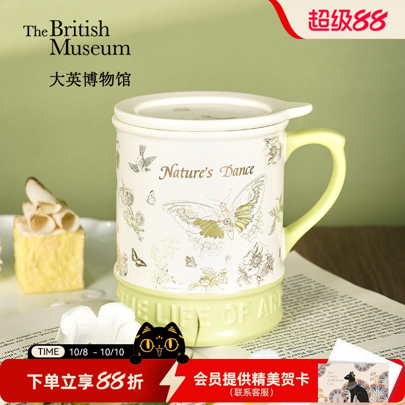 大英博物馆复古浮雕带盖马克杯