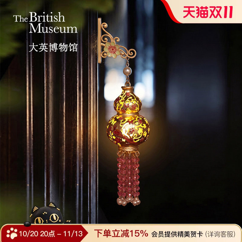 大英博物馆喜上眉梢葫芦宫灯冰箱贴金属文创纪念品国风生日礼物女