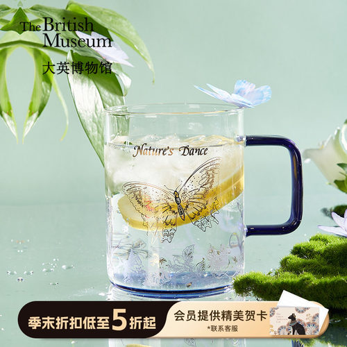 大英博物馆蓝金蝴蝶把手玻璃杯