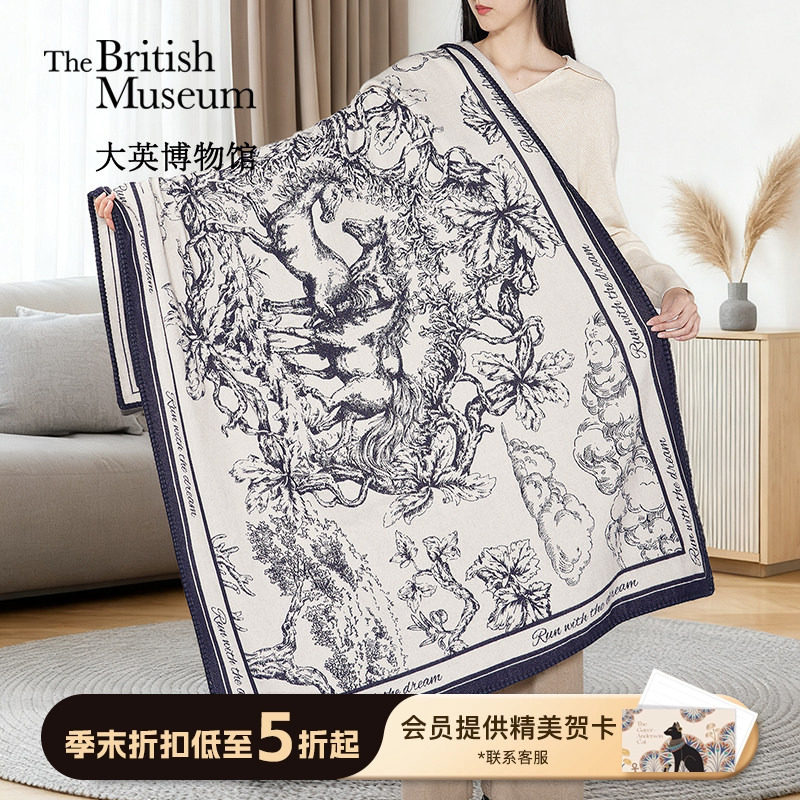 大英博物馆新中式羊毛提花盖毯午睡毯空调毯子马年本命年生日礼物