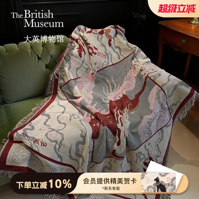 大英博物馆以梦为马盖毯礼盒