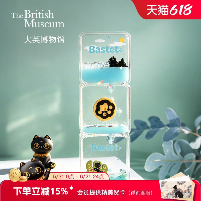 大英博物馆运动萌猫流油沙漏摆件治愈解压桌面摆件男生生日礼物女