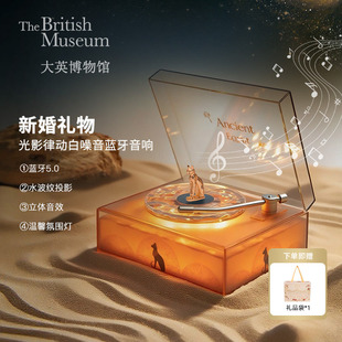 大英博物馆唱片机蓝牙音响音箱氛围灯小夜灯乔迁新婚礼物女生实用