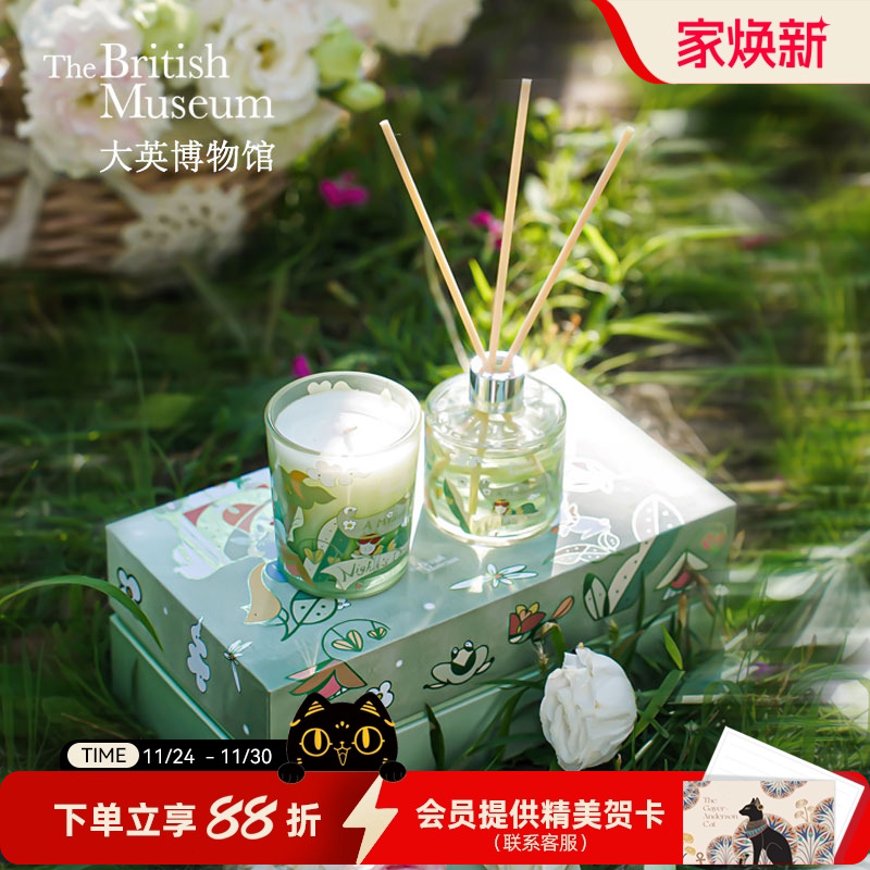 大英博物馆香薰礼盒女生生日礼物