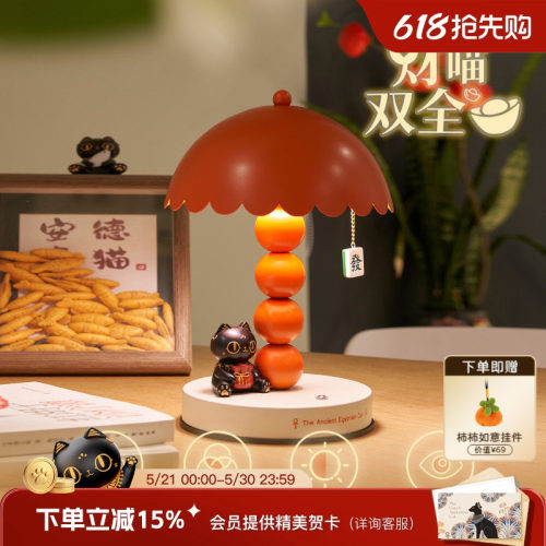 大英博物馆卧室氛围灯摆件
