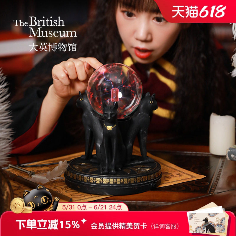 大英博物馆盖亚安德森猫静电触摸感应发光离子球摆件节日礼物女