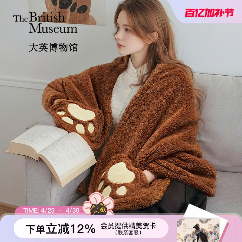 大英博物馆安德森猫午睡毯披肩毛毯保暖毛绒冬季生日礼物女生