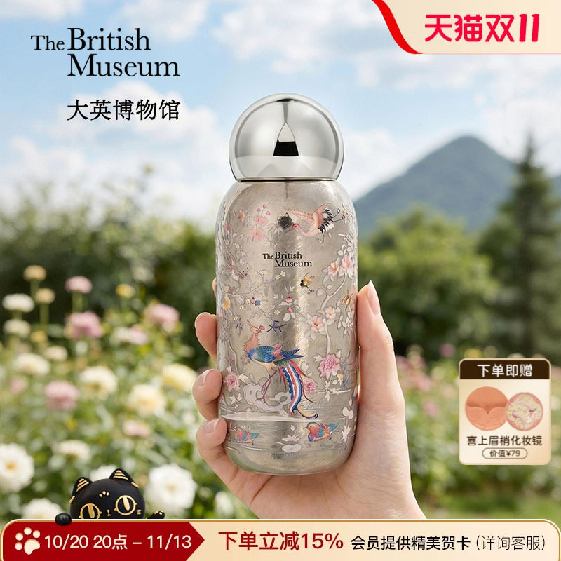 大英博物馆钛杯保温杯女款水杯子礼盒新婚礼物送闺蜜女生生日礼物