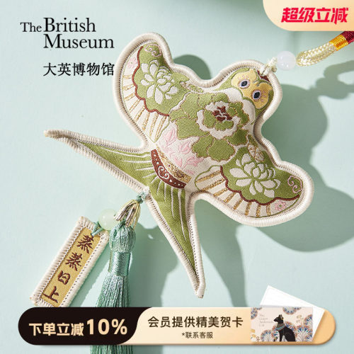 大英博物馆纸鸢蒸蒸日上香囊挂件