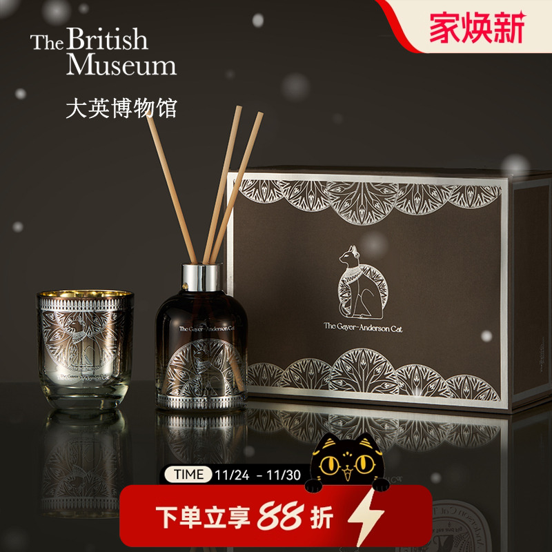 大英博物馆24节气香氛蜡烛套装