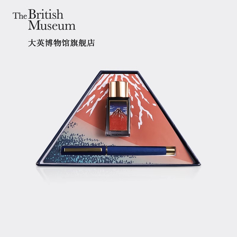 大英博物馆钢笔墨水套装礼盒