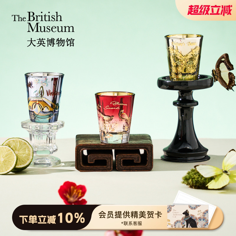 大英博物馆无火香薰蜡烛