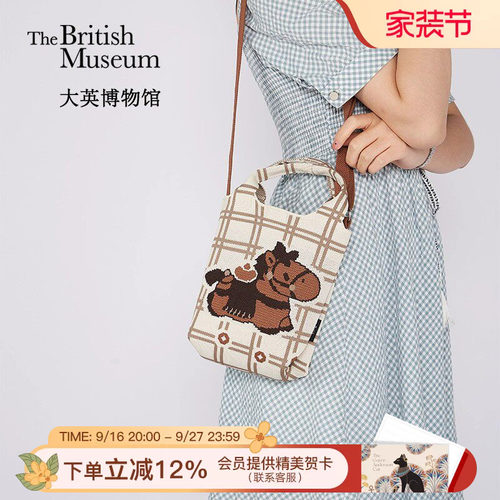 大英博物馆马上有钱单肩包