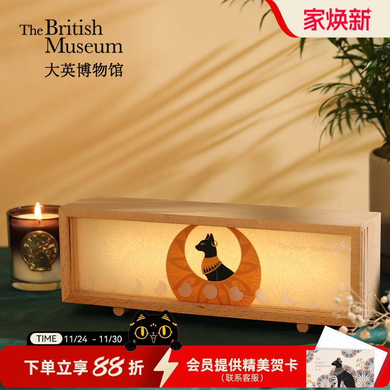 大英博物馆氛围灯夜灯