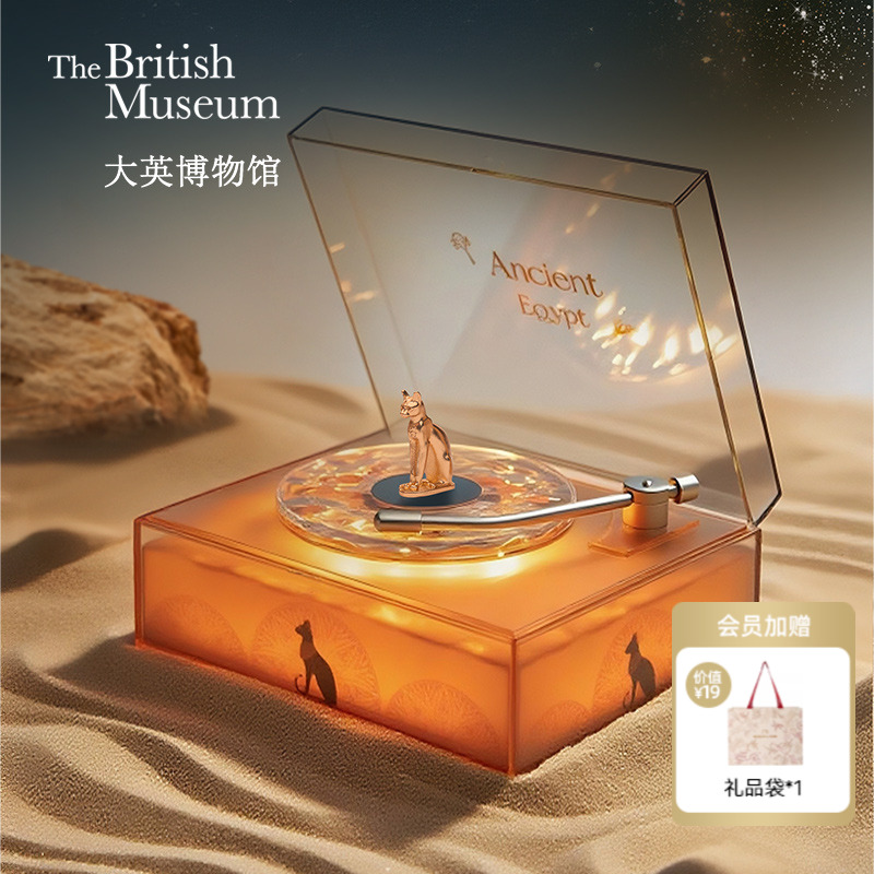 大英博物馆蓝牙音响音箱乔迁新婚圣诞礼物送闺蜜男生生日礼物女生