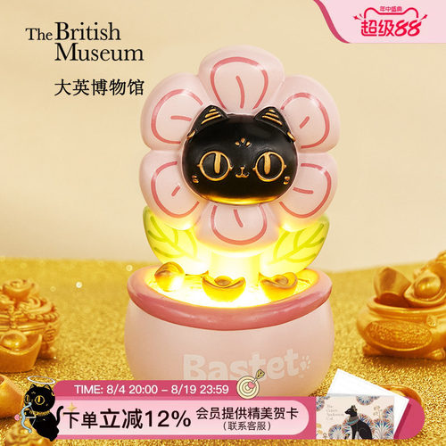 大英博物馆巴斯特有钱花桌面摆件