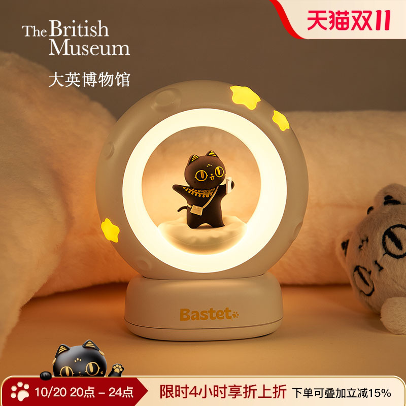 大英博物馆萌猫月球旅行拍拍灯