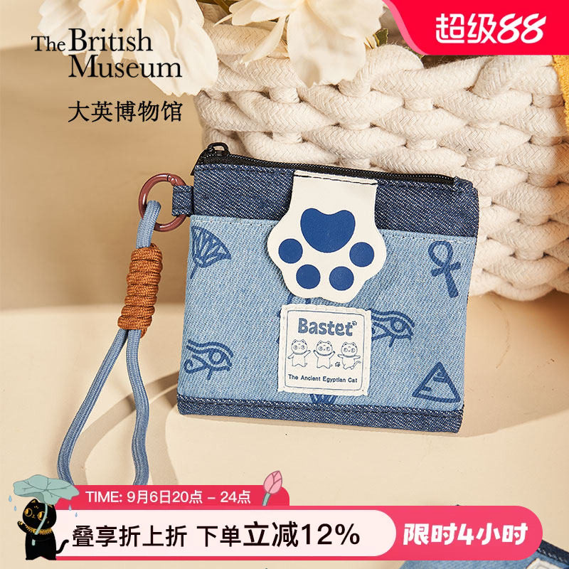 大英博物馆萌猫牛仔卡包挂饰零钱包包女钥匙卡包女款生日礼物女生