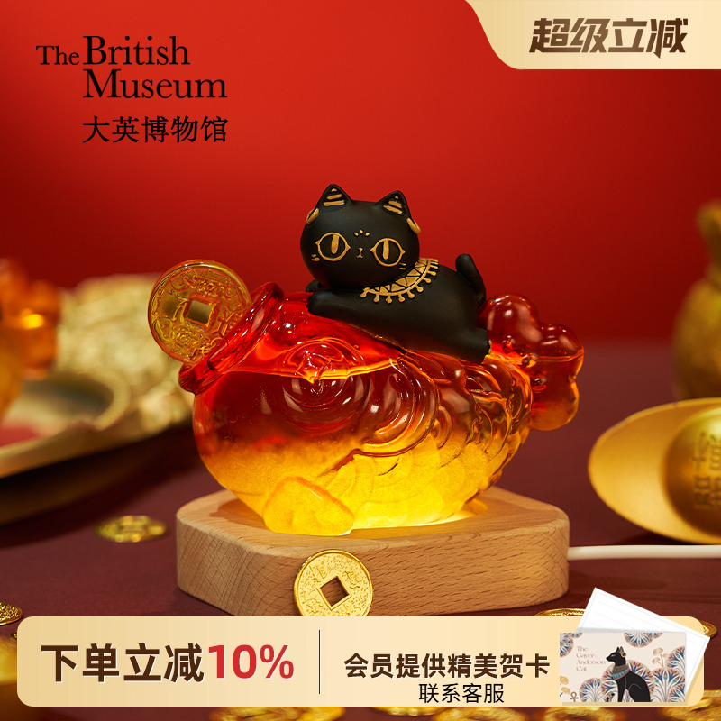 大英博物馆年年有余风暴瓶
