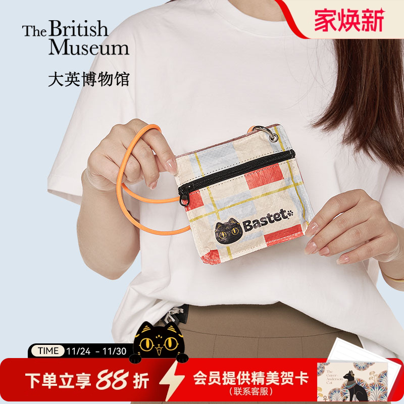 大英博物馆巴斯特萌猫零钱包学生便携百搭杂物收纳包生日礼物女生