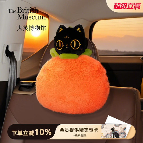 大英博物馆抱枕毛绒腰枕车载靠枕