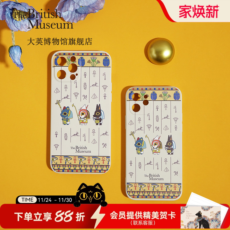 定制博物馆埃及萌神手机壳