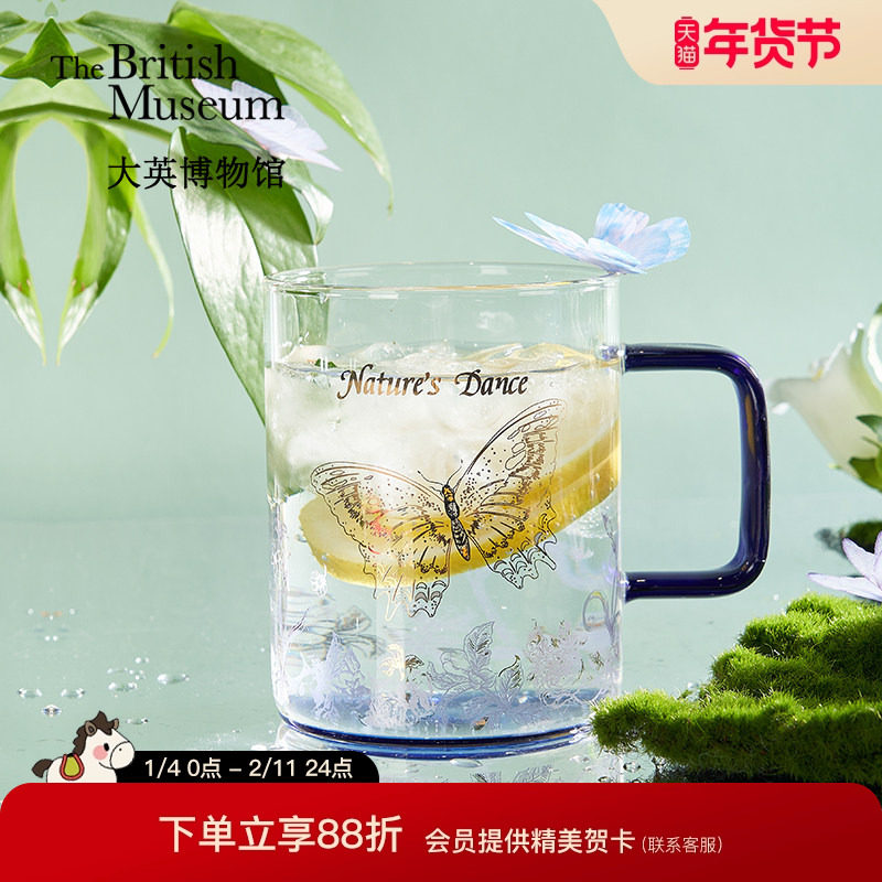 大英博物馆博物志系列蓝金蝴蝶把手玻璃杯高硼硅杯子茶杯水杯礼物,节庆用品/礼品,文化创意杯子,淘宝优惠券,粉丝福利购,淘宝优惠卷
