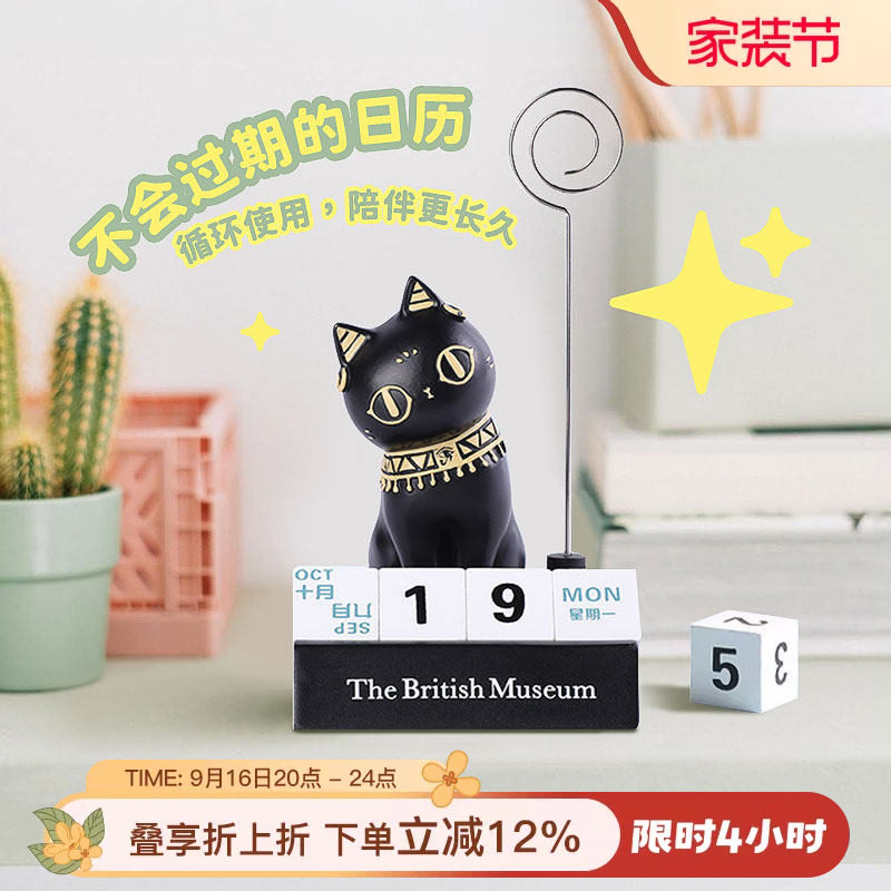 大英博物馆安德森猫多功能小摆件图片