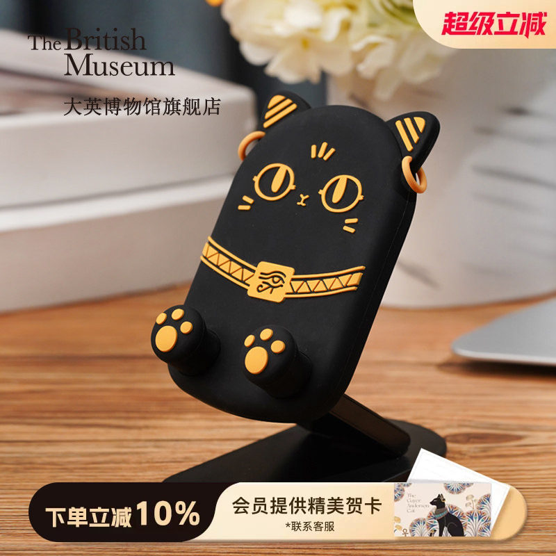 大英博物馆萌猫桌面折叠手机支架图片