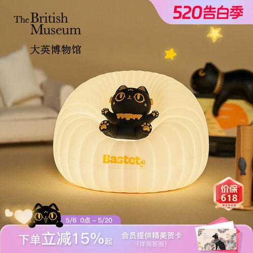 大英博物馆沙发猫小夜灯桌面摆件