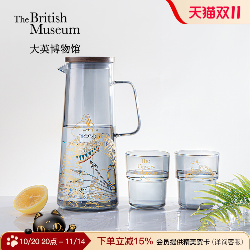 大英博物馆冷水壶套组生日礼物