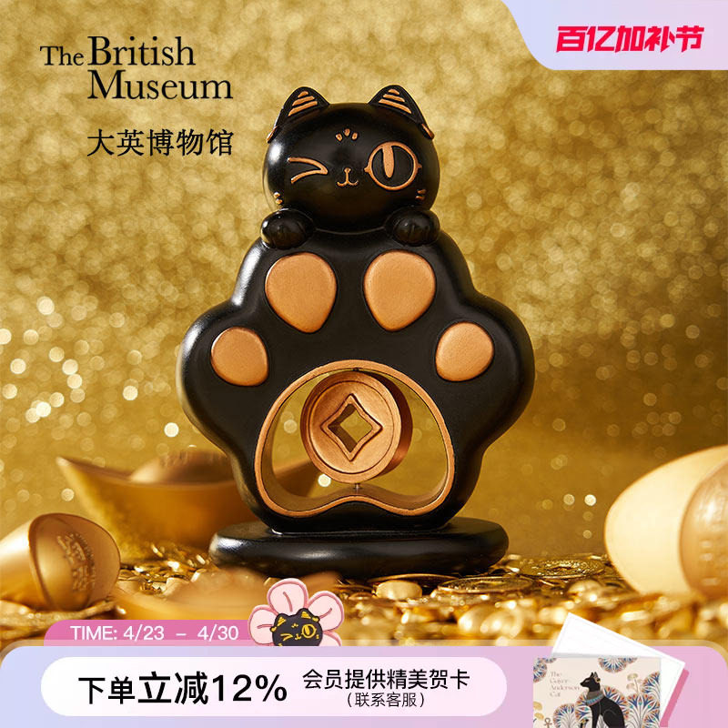 大英博物馆转大钱猫咪创意办公桌面摆件乔迁礼物男生生日礼物女生