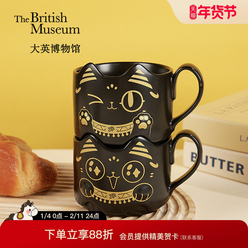 大英博物馆萌猫异形叠叠陶瓷马克杯咖啡杯水杯子茶杯情侣生日礼物,节庆用品/礼品,文化创意杯子,淘宝优惠券,粉丝福利购,淘宝优惠卷