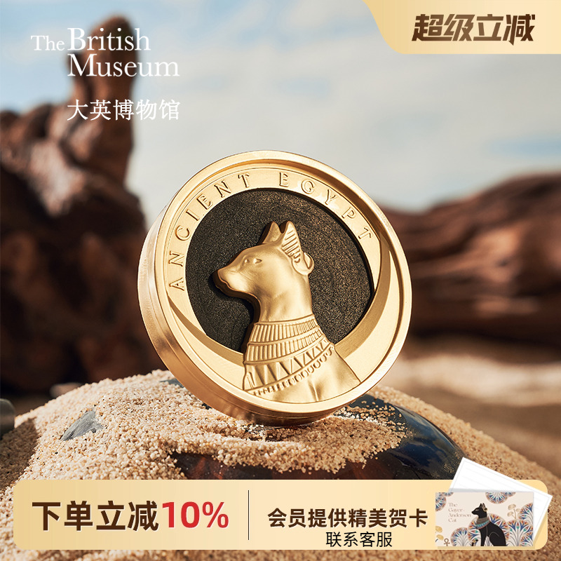 大英博物馆车载香薰汽车车挂