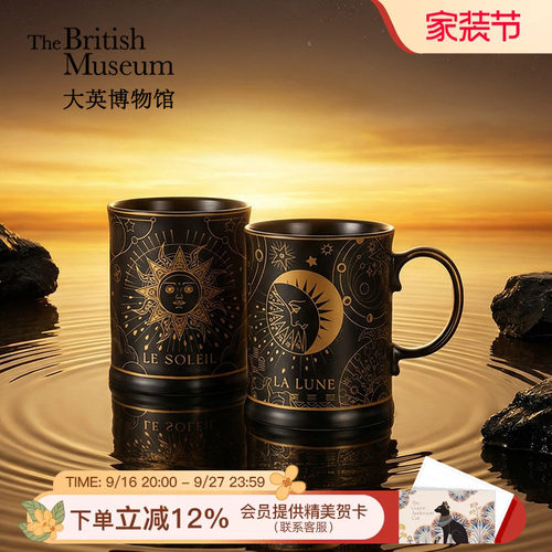 大英博物馆复古马克杯