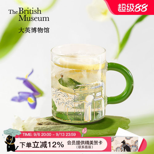 大英博物馆高硼硅把手玻璃杯