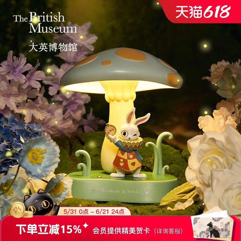 大英博物馆怀表兔小夜灯卧室氛围灯台灯床头灯桌面摆件生日礼物
