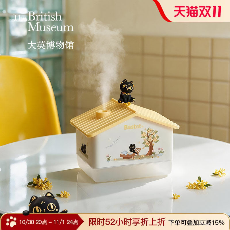 大英博物馆萌猫小型可爱香薰加湿器氛围灯家用卧室办公室桌面好物