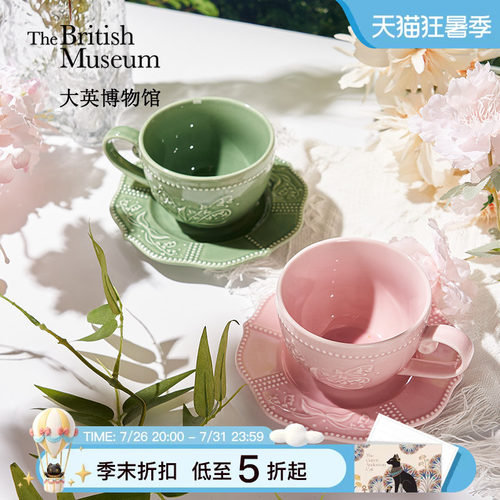 大英博物馆铃兰花陶瓷马克杯
