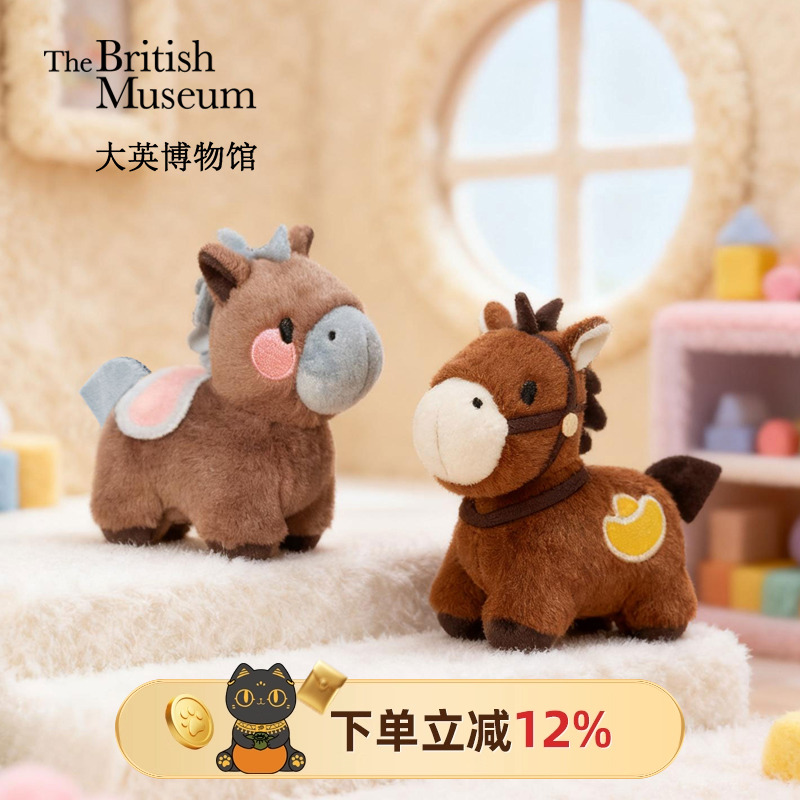 大英博物馆新年萌马毛绒包包挂件
