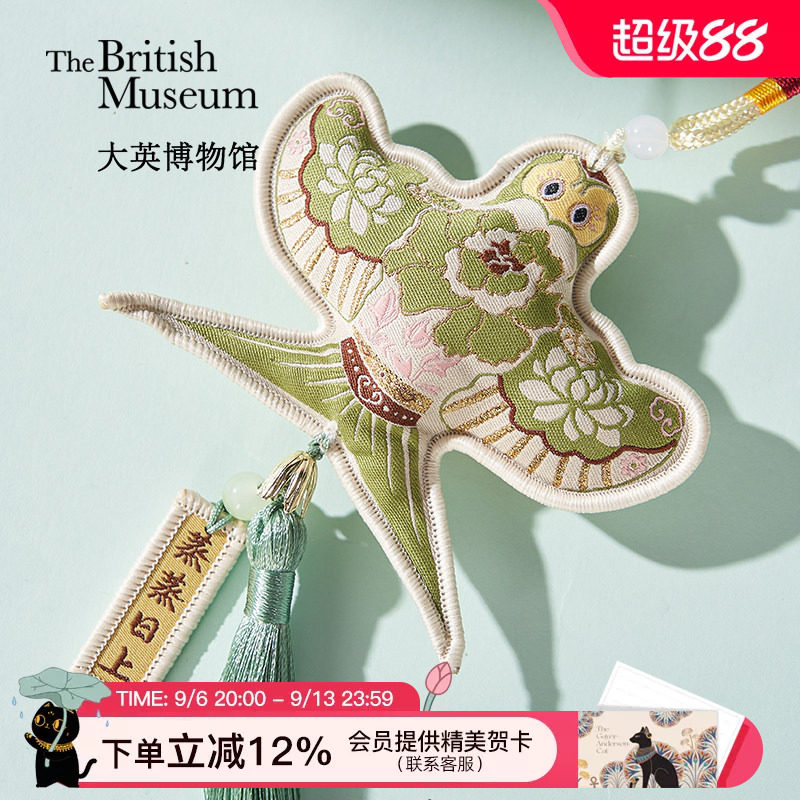 大英博物馆纸鸢蒸蒸日上香包香囊香氛挂件车挂送老师妈妈生日礼物