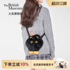 大英博物馆安德森猫毛绒猫爪斜挎包手机包闺蜜可爱生日礼物女生