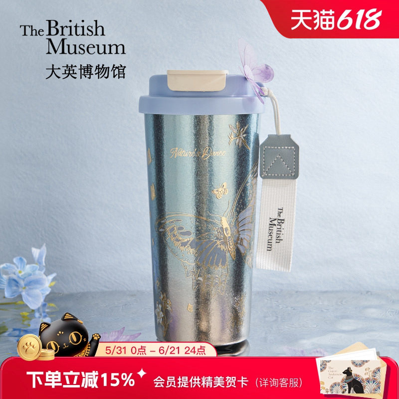 大英博物馆蝴蝶钛杯保温杯水杯子毕业礼物送老师闺蜜生日礼物女生